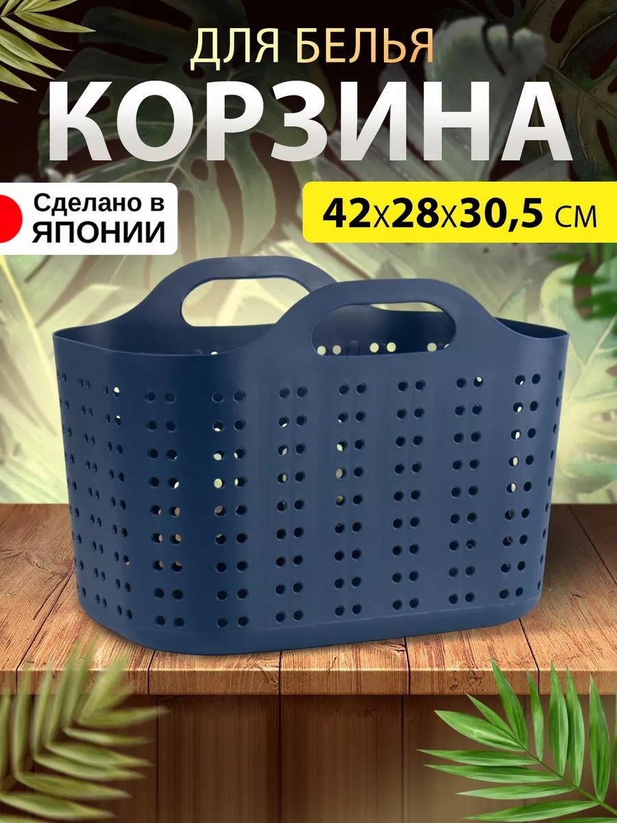 Корзина для белья 42x28x30.5 см, полиэстер