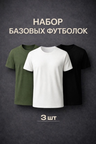 Футболка Tifan хаки, мультиколор