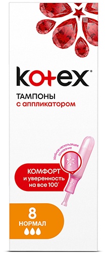 Kotex тампоны Нормал 8 шт