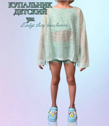 Раздельный купальник LADYS SHOP BEACHWEAR зеленый