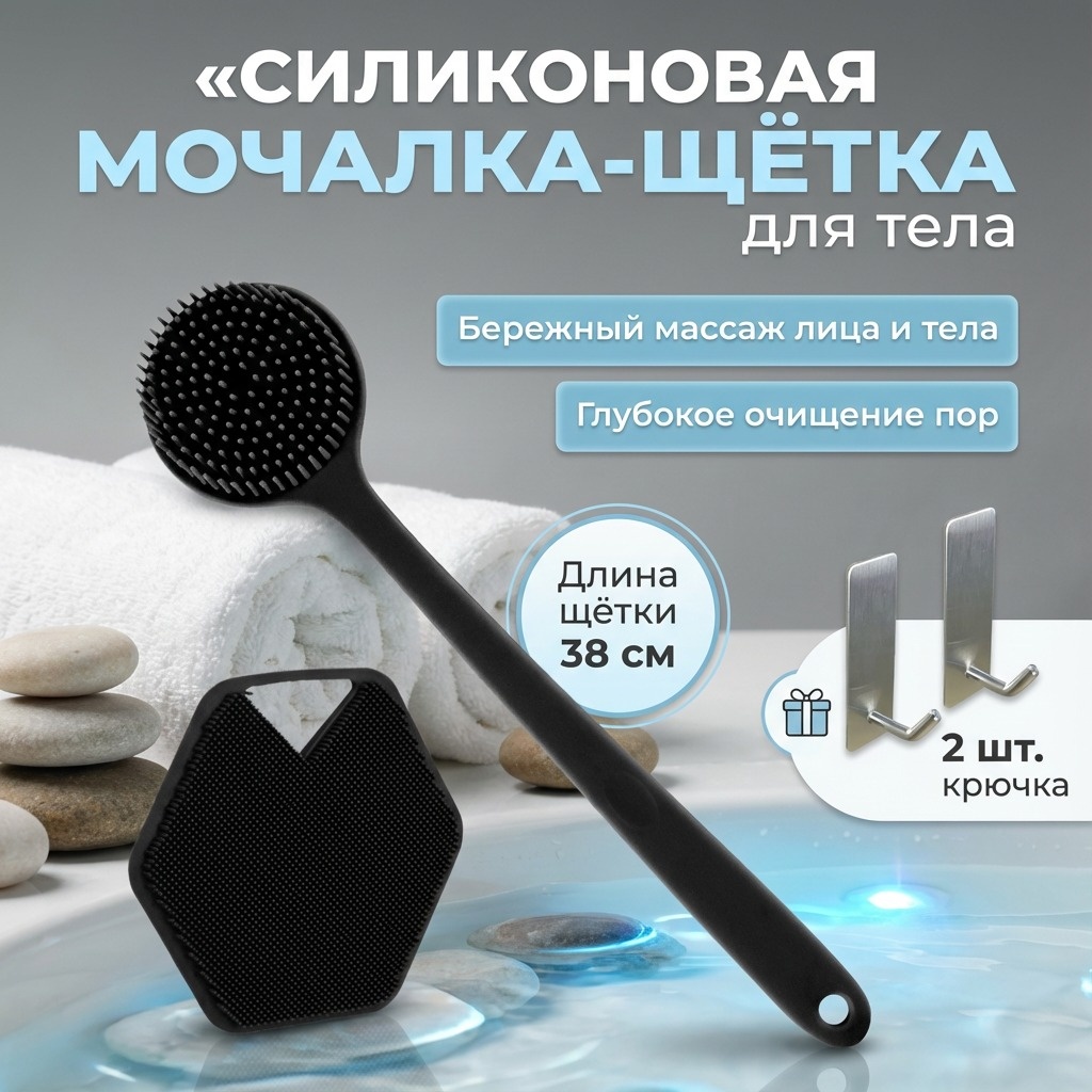 Virex мочалка для тела, универсальное черный 2 шт