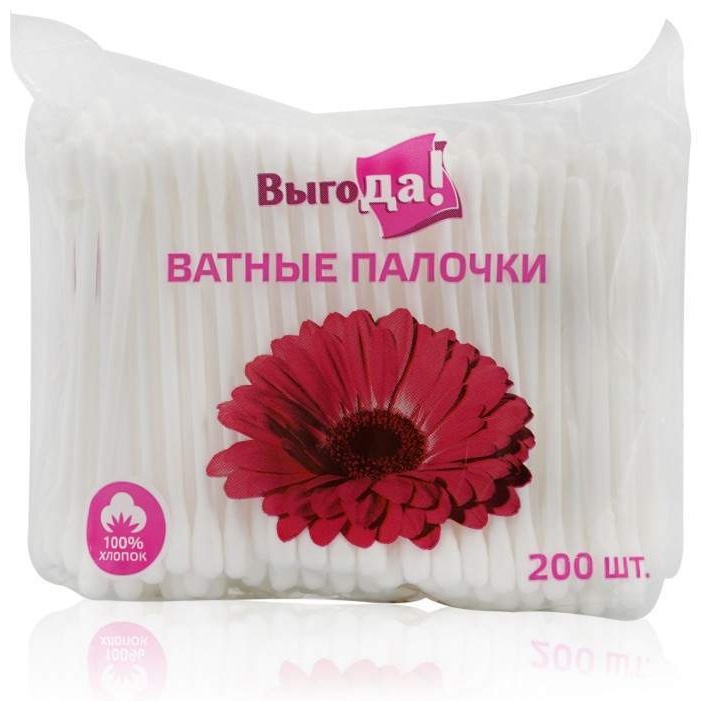 Выгода ватные палочки хлопок 200 шт