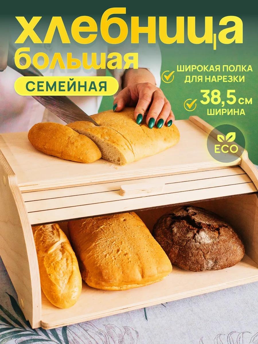 Хлебница 398551779, дерево