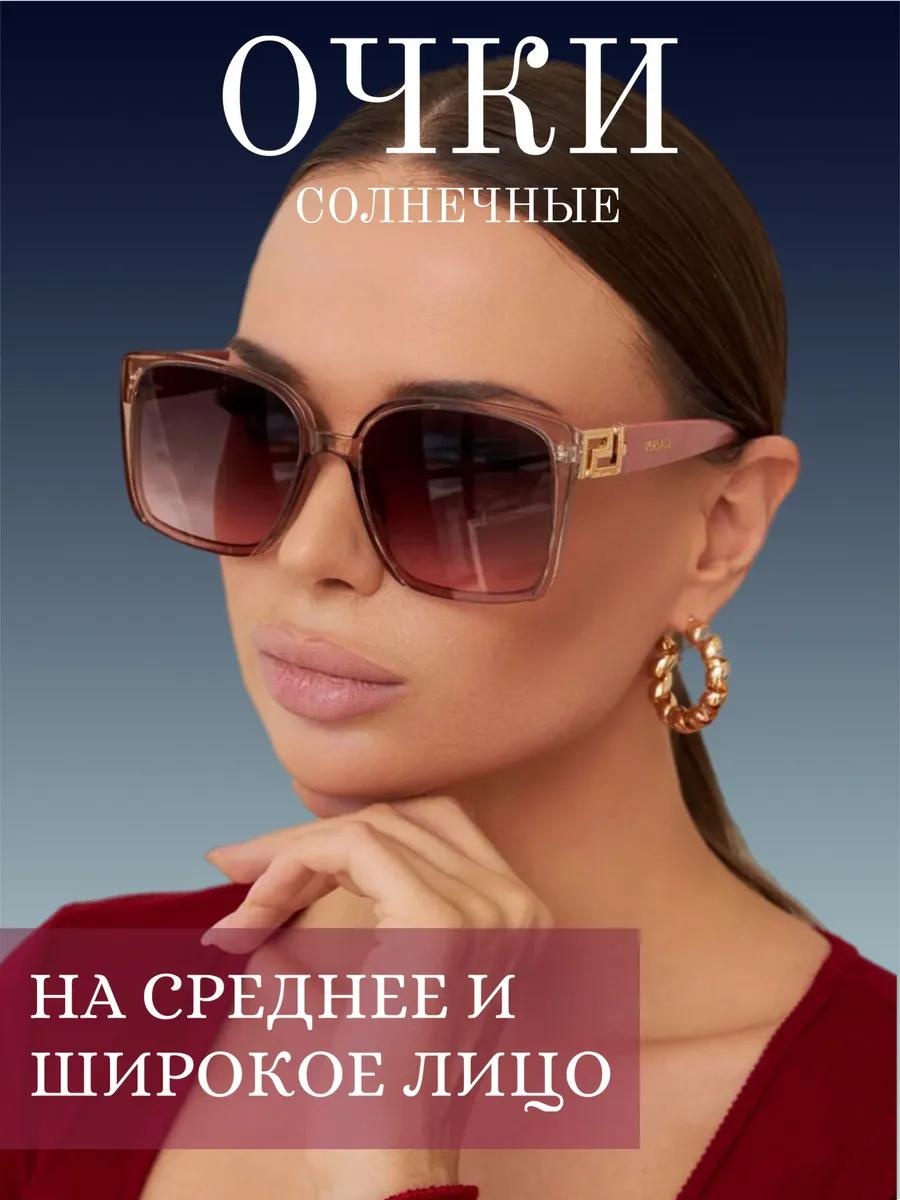 Солнцезащитные очки кошачий глаз градиент