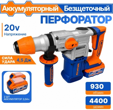 Перфоратор WADFOW WLM1B282 4 Дж, 20 В, SDS-Plus