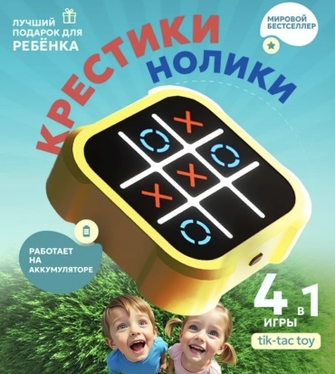 Головоломка Сенсорный крестик-нолик