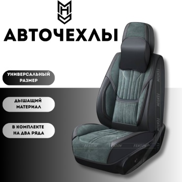 MHD Geely Tugella 2020-2025 зеленый, черный