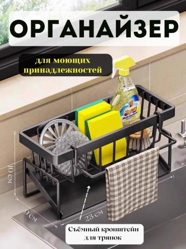 OnlyHome полка кухонная Ps11 1 шт, нержавеющая сталь