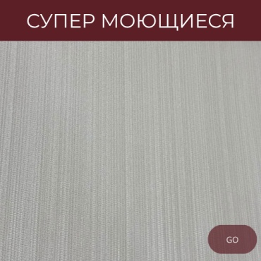 Обои GO G100110 , основа флизелин (10.05x1.06 м)