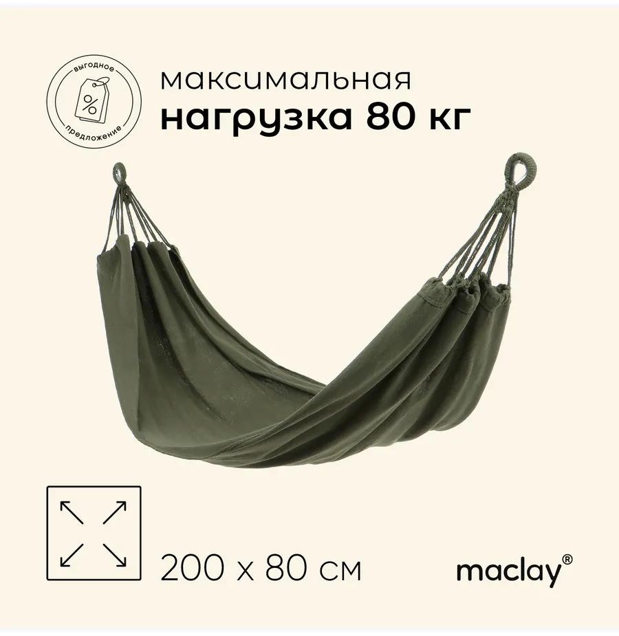 10227094 зеленый