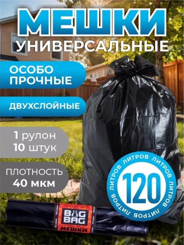 Wb5dti6ta4 120 л