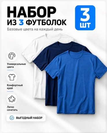 Футболка Mizam синий, темно-синий