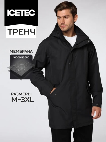 Тренчкот ICETEC черный