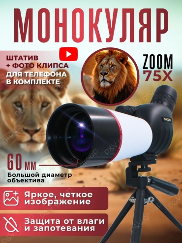 320269699 75x29 мм