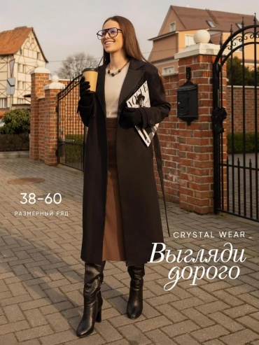 Пальто Crystal Wear черный