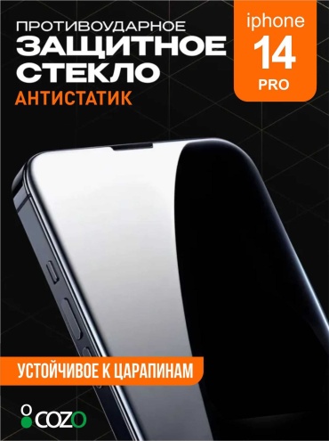 Стекло Cozo для Apple iPhone 14 Pro 14pro черный