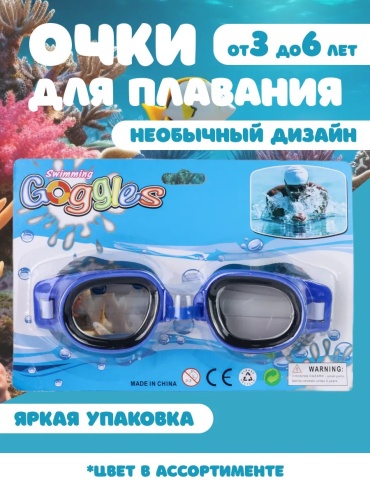 370247782 для детей синий