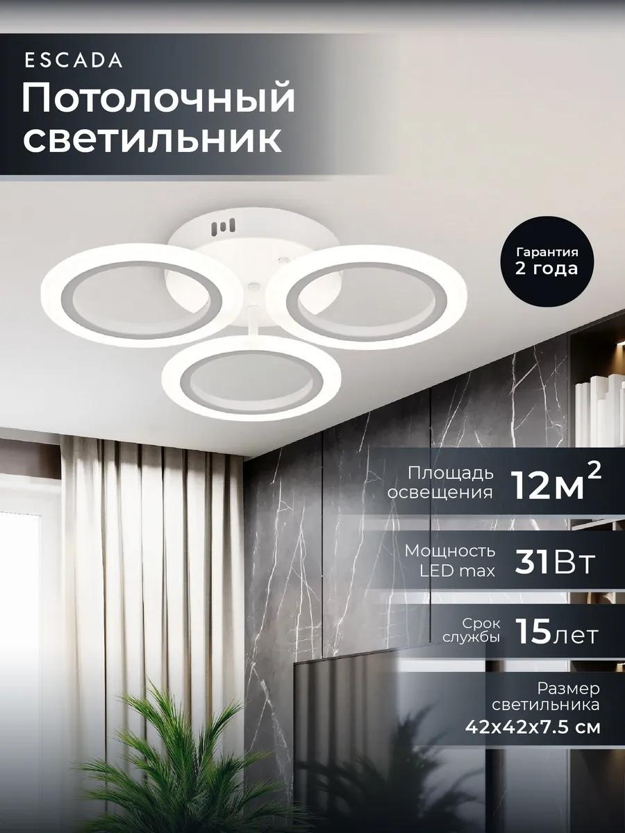 Декоративный светильник настольный DD422F9EE684FE0, теплый белый