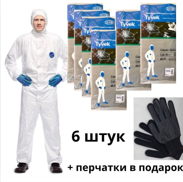 Спецодежда для мужчин Tyvek белый