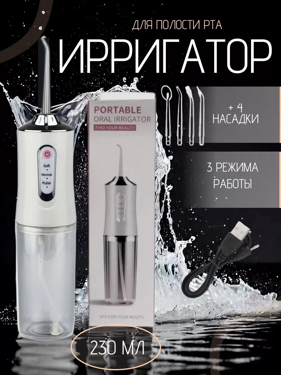 Зубной центр 231947526 ультразвуковой, стационарный
