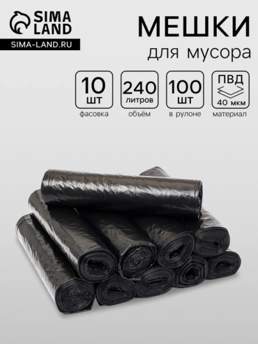 581810008 240 л