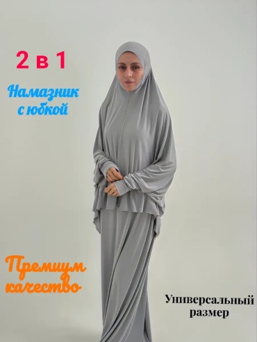 Намазник мультиколор