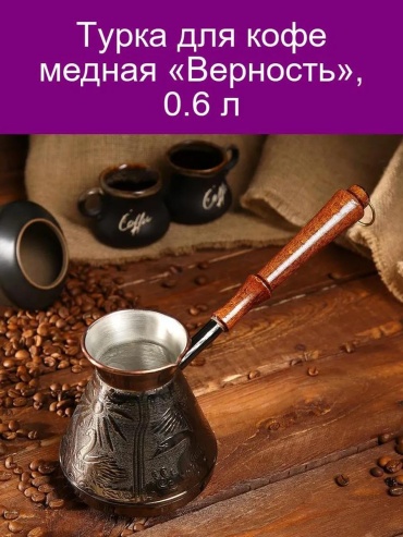 430019107 300 мл, глина