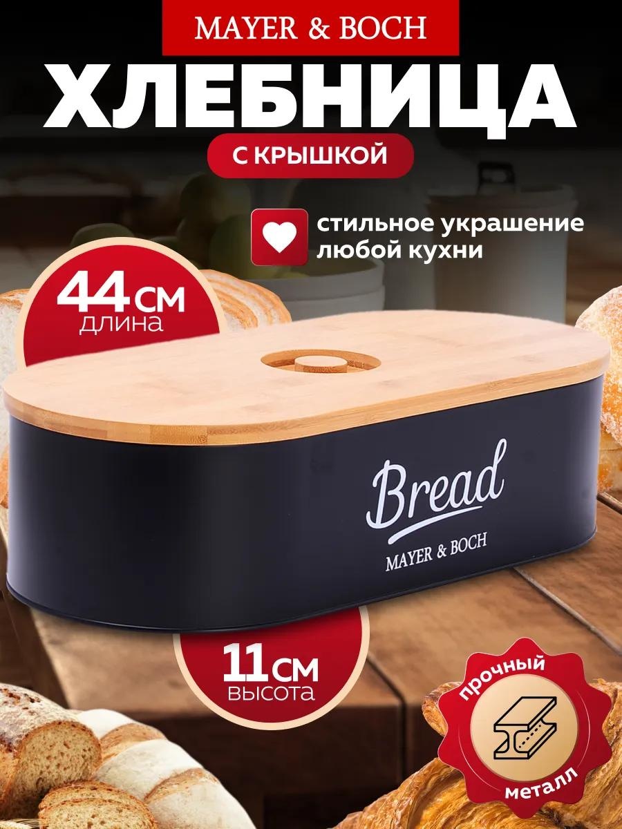 Хлебница 266382924, бамбук