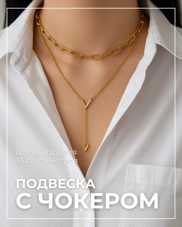 Чокер Fashion Jewelry длина 35 см пластик, бижутерный сплав стекло