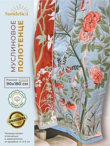 Полотенце Sundelica 180x90 см, хлопок, 1 шт,
