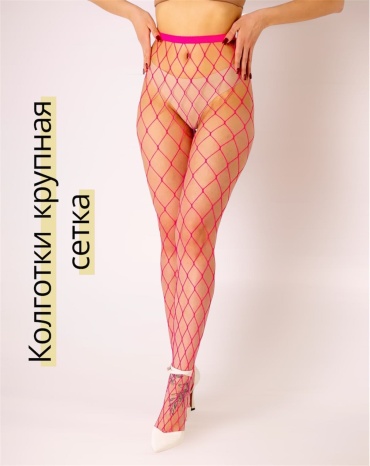 Колготки KRAUBAY фуксия