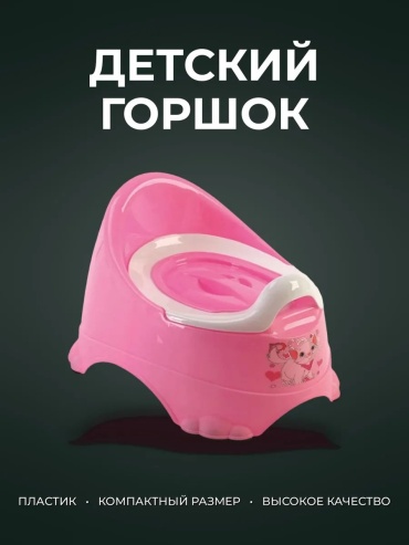 Горшок мультиколор