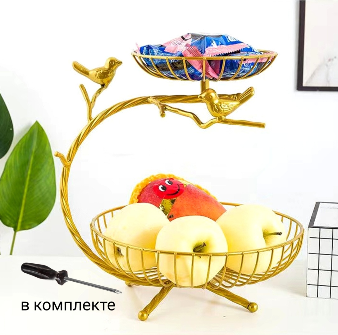 Фруктовница 1 шт, нержавеющая сталь, 33х25 см