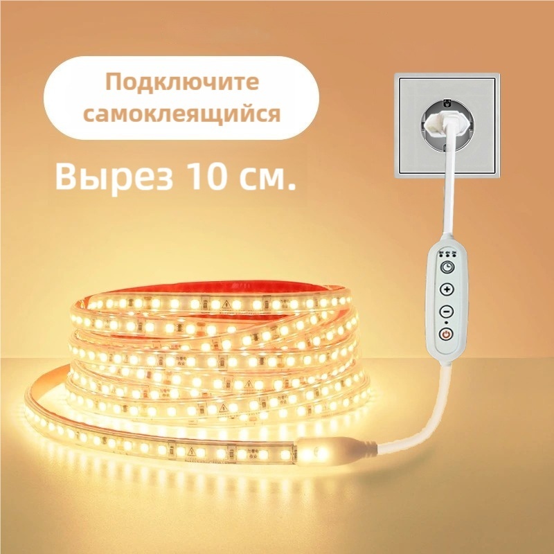 Светодиодная лента Nature желтый 20 м