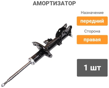 MILES передний DG2220301 1 шт