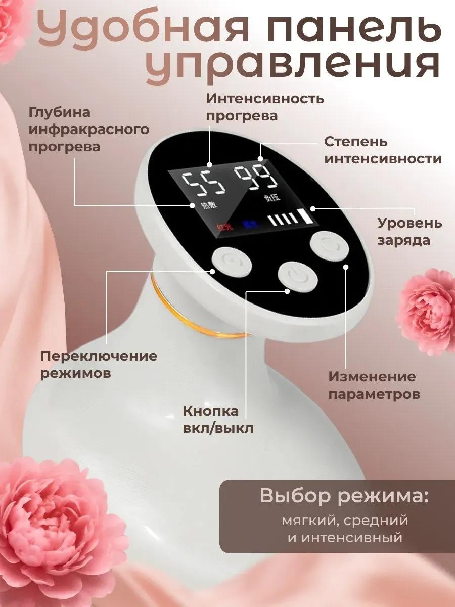 Массажер 491592508 ручной вакуумный