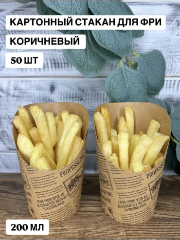 Подстаканник 311627023 коричневый 50 шт