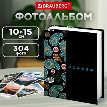 Фотоальбом BRAUBERG на 304 фото 1015 см, твердая обложка, Пейсли, черный с голубым, 390674