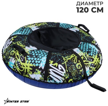 Тюбинг Winter Star 110 см зеленый, голубой