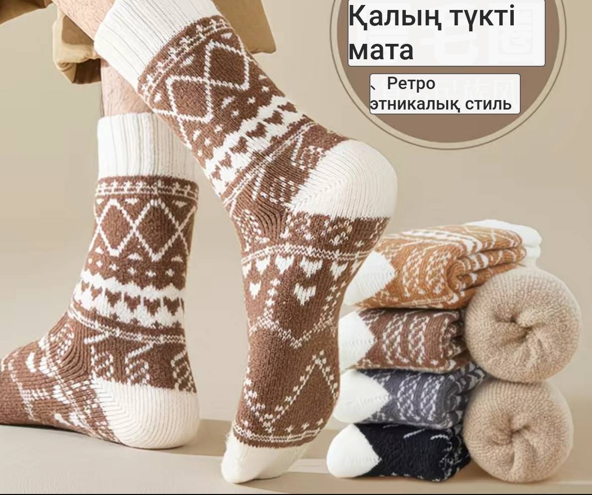 Носки 5 пар черный, серый, бежевый Унверсалный