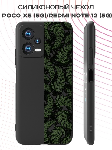 Чехол для POCO Poco X5, Redmi Note 12 рисунок