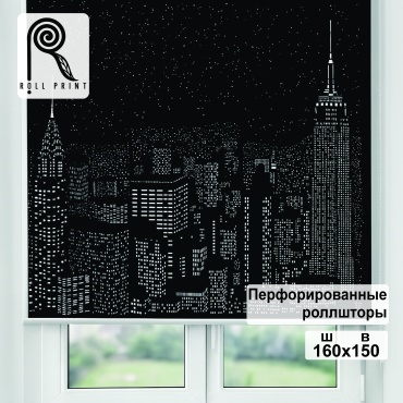 Roll Print Роллшторы с перфорацией черный 160x150 см