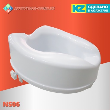 Доступная-среда.kz насадка на унитаз NS06 без подлокотников
