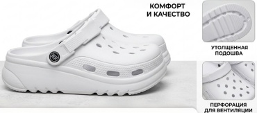 Сабо серебристый