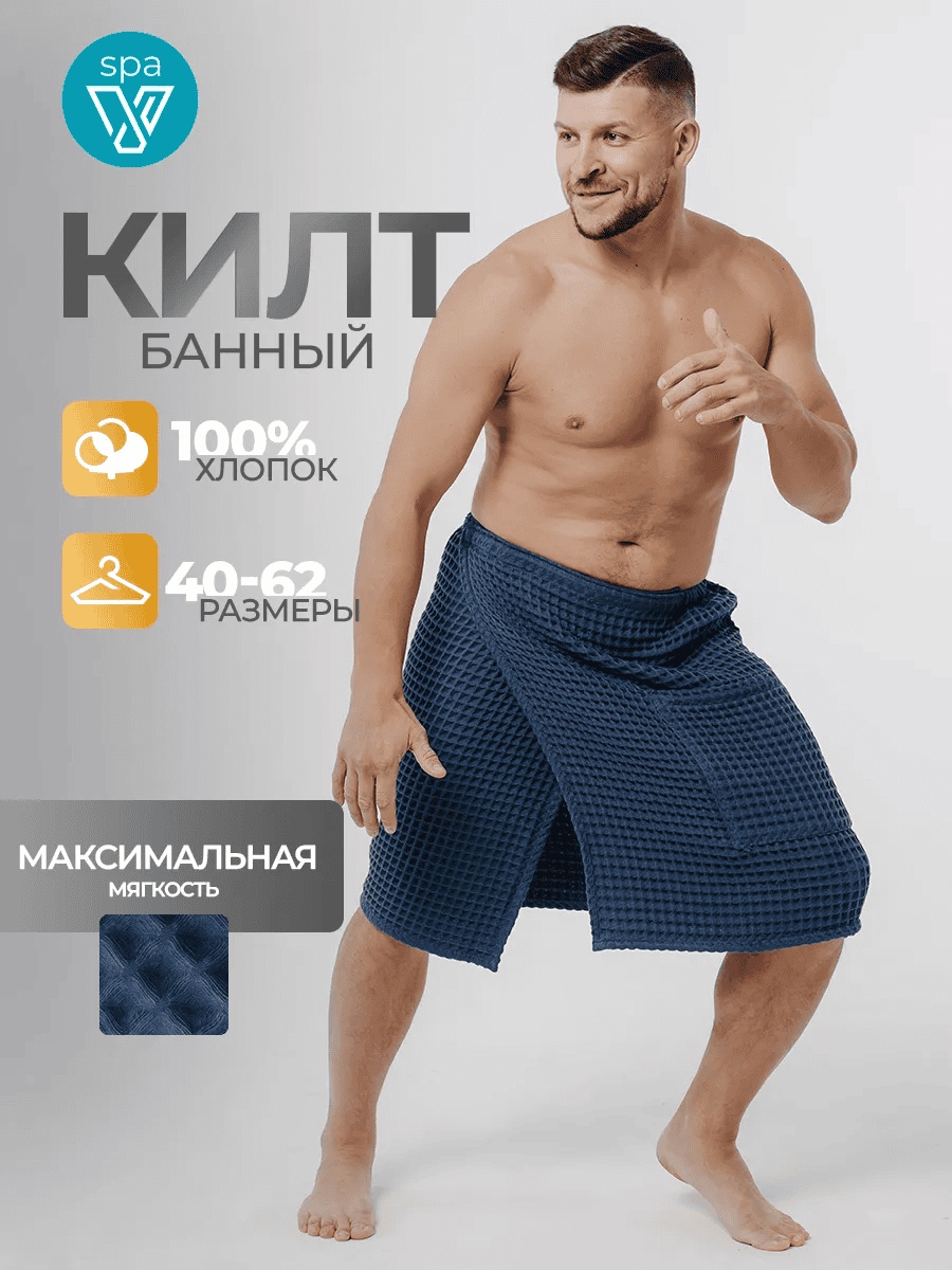 Votex килт 250785127 1 шт