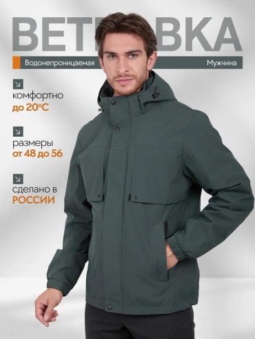 Ветровка KINGSO MENS черный