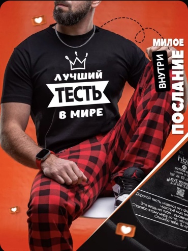 Комплект черный