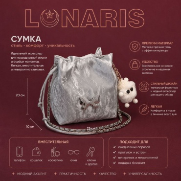 Сумка бочонок Lunaris полиэстер серый