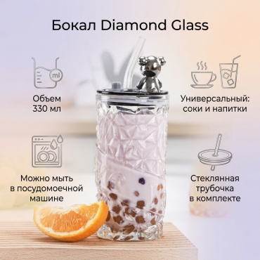 Бокал 330 мл, стекло, 1 шт