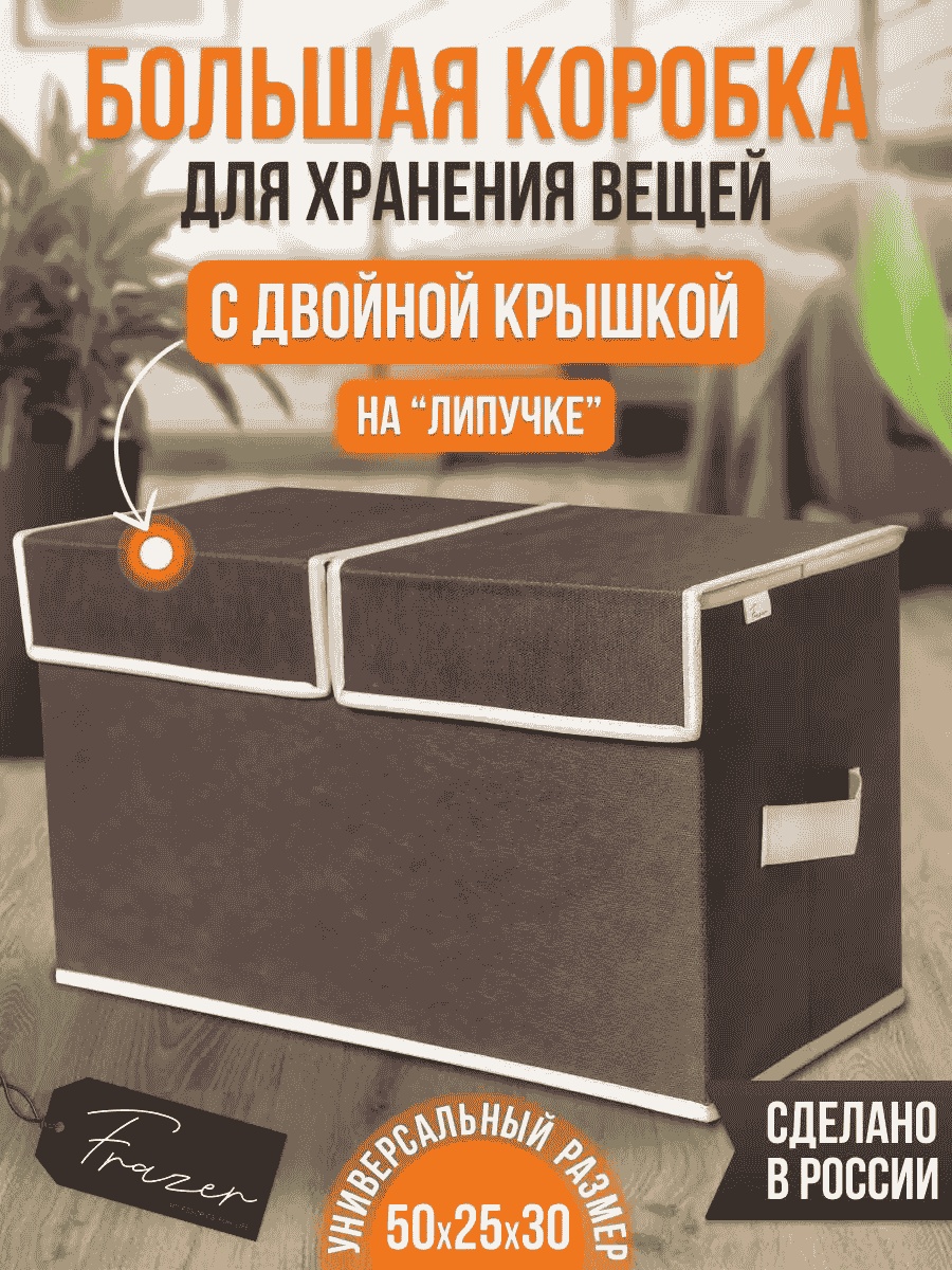 Органайзер универсальное мультиколор, 1 шт